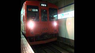［103系1500番台編成全車録音］　783C　クハ103 1503　福岡空港ー姪浜