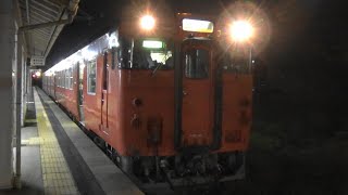 JR山陰本線 直江駅から普通列車出雲市行き発車