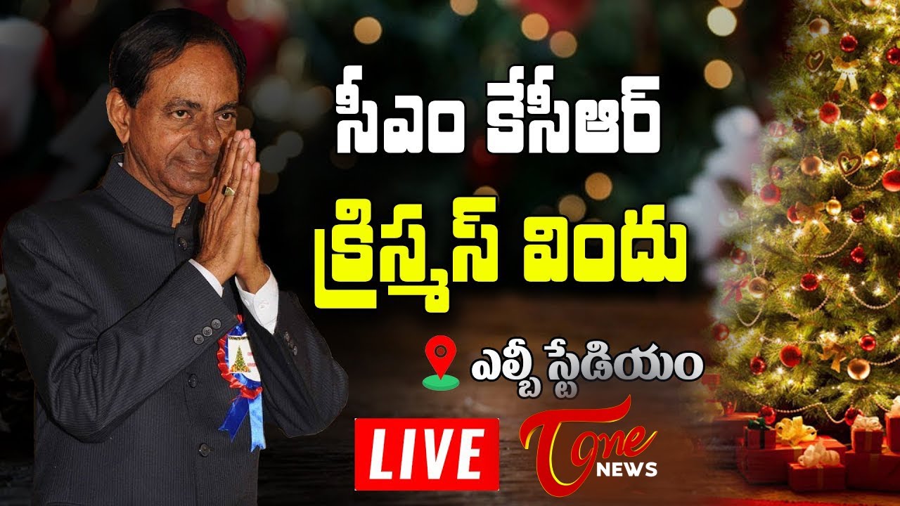 CM KCR LIVE | Christmas Celebrations 2021 at LB Stadium LIVE | TOne News LIVE