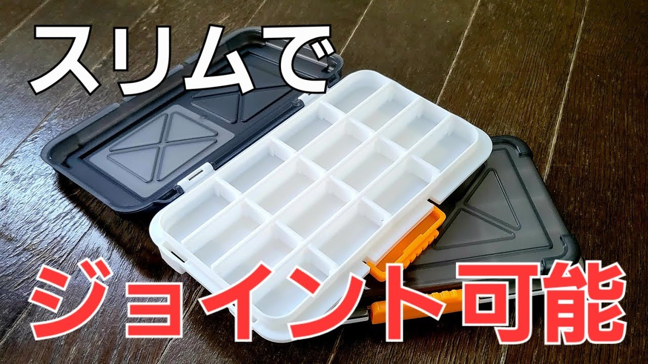 100均で作るワーム ボックスの作り方 100均で作るワーム ボックスの作り方 【公式通販】