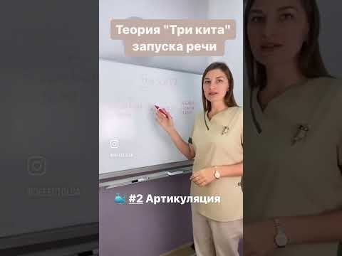 Часть 1. Запускречи Логопед Дефектолог Зрр Рас