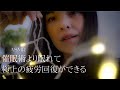ASMR ぐっすり眠れる誘導瞑想