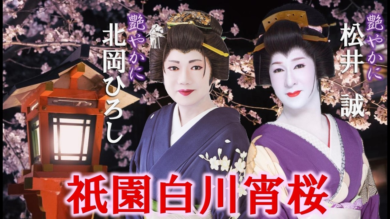 北岡ひろし/かささぎ橋 Listen to 北岡ひろし - かささぎ橋 by ChiehCiou in 演歌 playlist