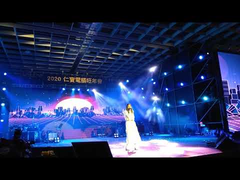 20200116 仁寶旺年會 part-2 孫盛希 -1