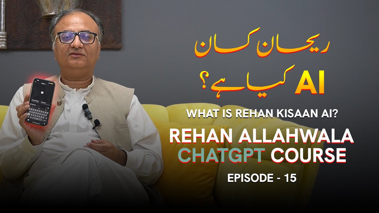 Thumbnail for What Is Rehan Kisaan AI GPT? | Rehan Allahwala ChatGPT Course 2024 | EP 15
