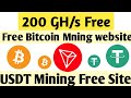 New best Free bitcoin mining website 2023 | Dexgo-cloud mining 200 GH/s free bouns