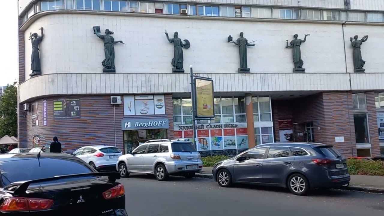 Lvivska Square, Sculptures on Building, House of Artists, Kyiv, Ukraine