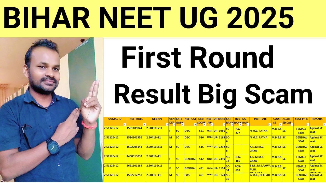 BIHAR NEET UG ROUND 1 RESULT BIG SCAM 2025| FIRST ROUND RESULT ERROR 2025| BIHAR NEET UG COUNSELLING