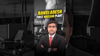 BANGLADESH’S FIRST NUCLEAR PLANT | History Created in South Asia! 🚨