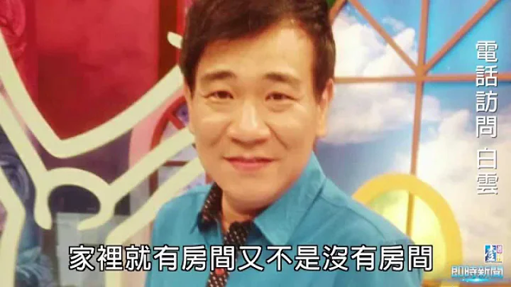 【台灣壹週刊】減重42公斤變型男　白雲戀上長腿馬尾妹 - 天天要聞