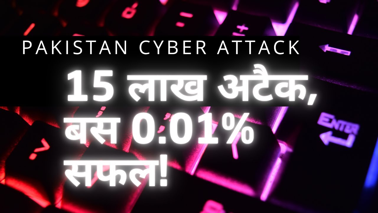 🚨 India Cyber Attack Failed | पाक हैकरों की पोल खुली 🔐 | Operation Sindoor | Road of Sindoor Report