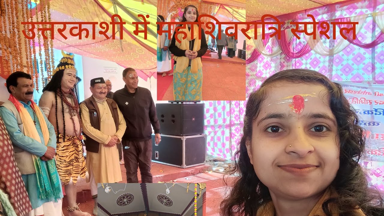 Enjoy my first vlog 🥰👆जय भोलेनाथ 🙏