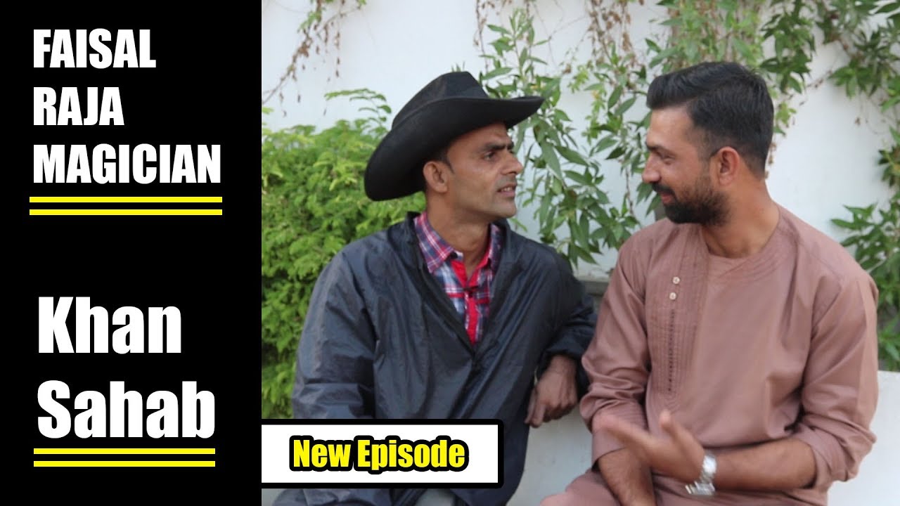 MAGIC WITH KHAN SAHAB | FAISAL RAJA MAGICIAN - YouTube