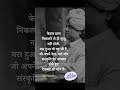 Keval pran nikalne se mrityu nhi hoti