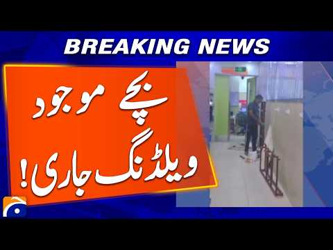 Welding Work in NICH Nursery While Infants Were Present | Karachi Hospital | Geo News