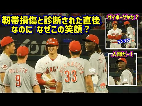 靭帯損傷と診断された直後でも相手チームの選手達と笑顔で話す大谷が最高過ぎる🥺【現地映像】8/23vsレッズ ShoheiOhtani Homerun Angels