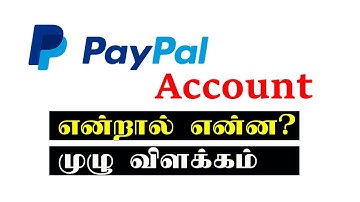 What is Paypal | பேபால் என்றால் என்ன? | TECH POST