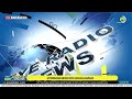 AFTERNOON NEWS WITH GOLDA CHARLES