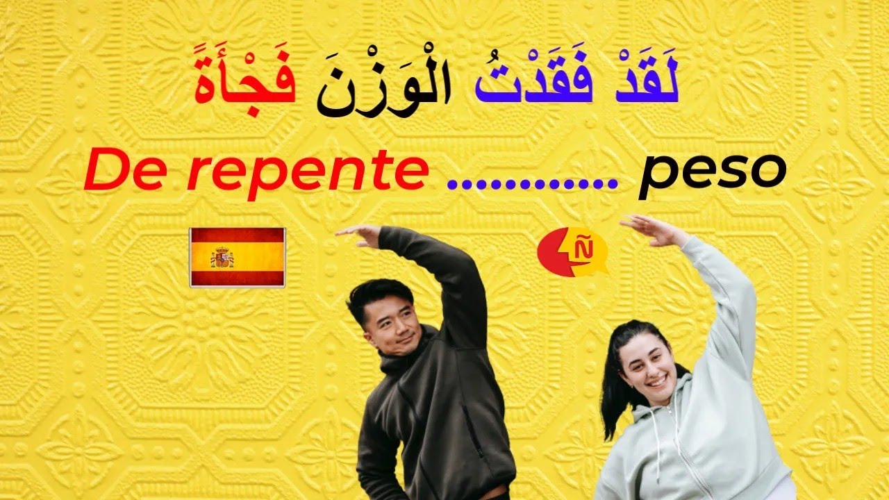 ✅أفضل وأسرع طريقة لتعلم الإسبانية|جمل من الحياة اليومية✍️أكتبها واحفظها وستلاحظ الفرق🗣️learn spanish