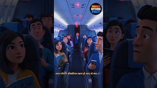 Plane में oxygen खत्म हो जाए तो? 😱✈️ #shorts