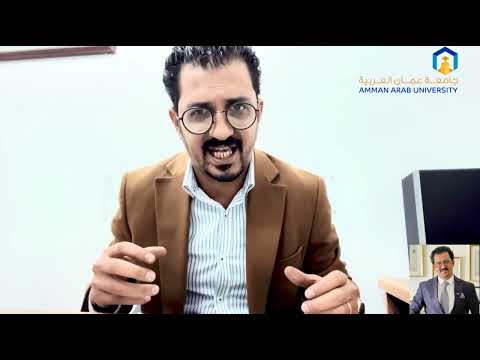 شرح الدستور الأردني لعام 1946