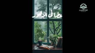 الضحي من نور من ابتهالات النقشبندي - غردها