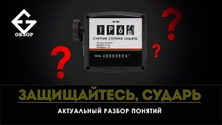 картинка: Что такое IP67, IP68 и IP69 в защищенных смартфонах? Как лукавят производители?