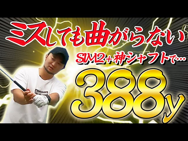 A thorough explanation of how to switch] Is the divine club that