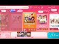 ORANGE CARAMEL - Aing♡ (Hard) [Superstar PLEDIS Japan]