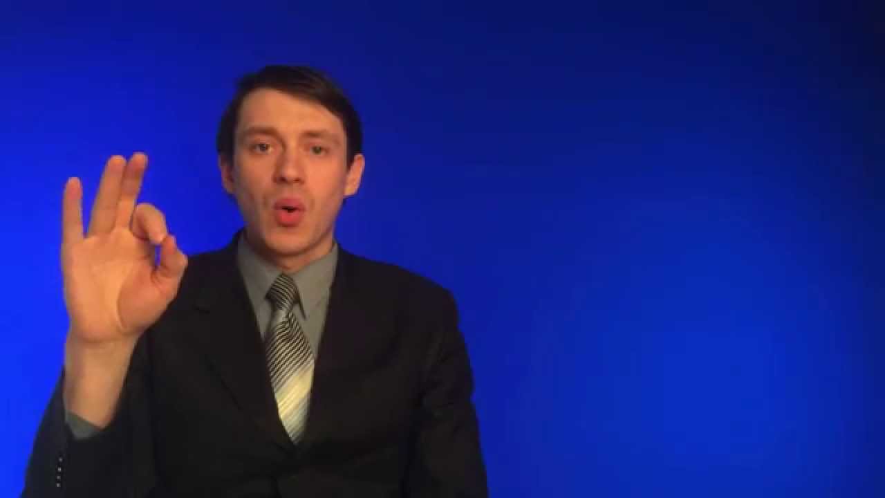 Дактиль.Обучение.