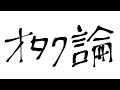 【雑談】現役アイドルに聞いた好きなオタク、苦手なオタク【Vtuber/天翔院ひいな】