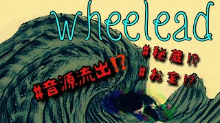 【#流出⁉︎】HITOTSUKI \