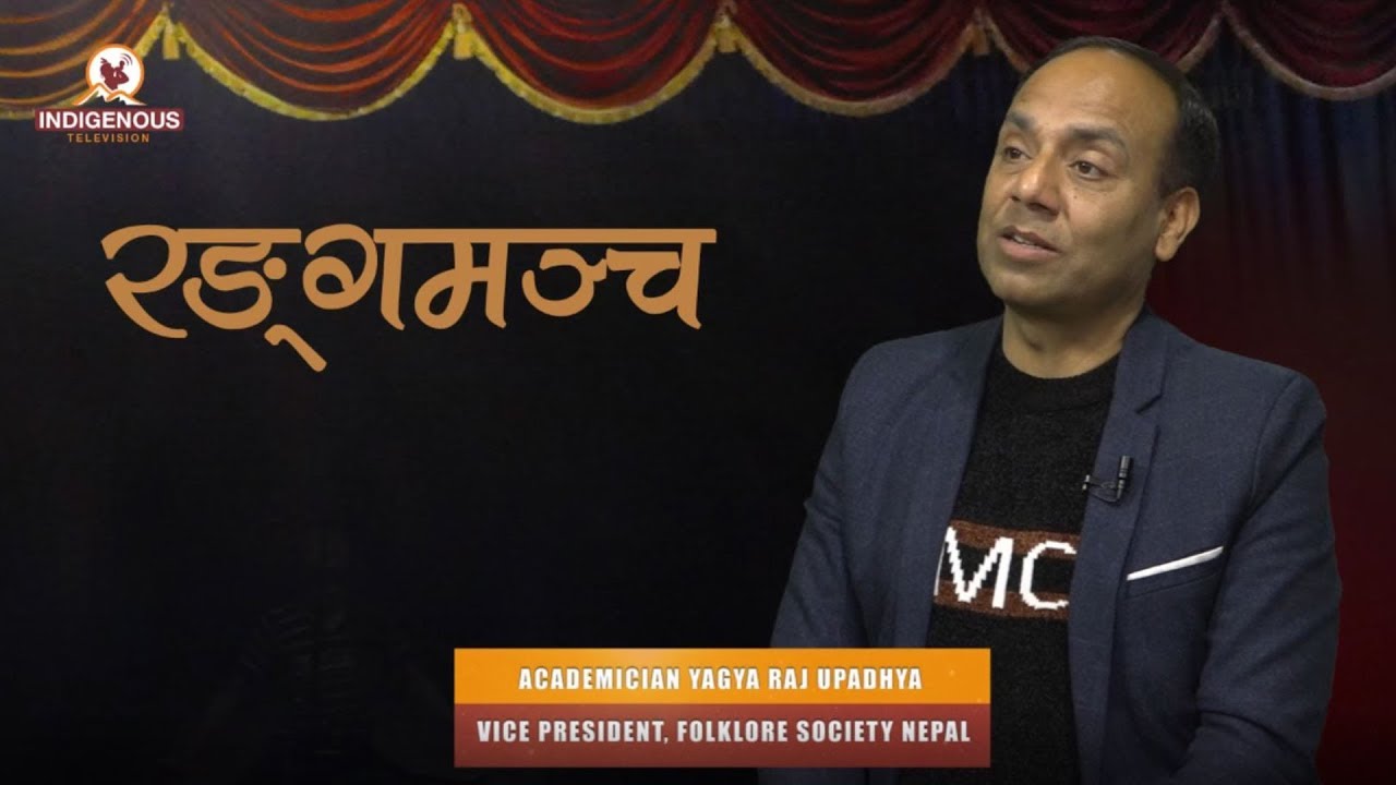 Academician Yagya Raj Updhya  On Ranga mancha with Praveen Puma Episode - 68