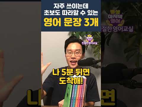 <strong>미국인이</strong> 매일쓰는 쉬운 영어