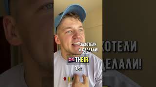 Как читать 🇬🇧-IER