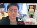 聴いて下さい。《よしhideの赤西仁》BANDAGE/LANDS