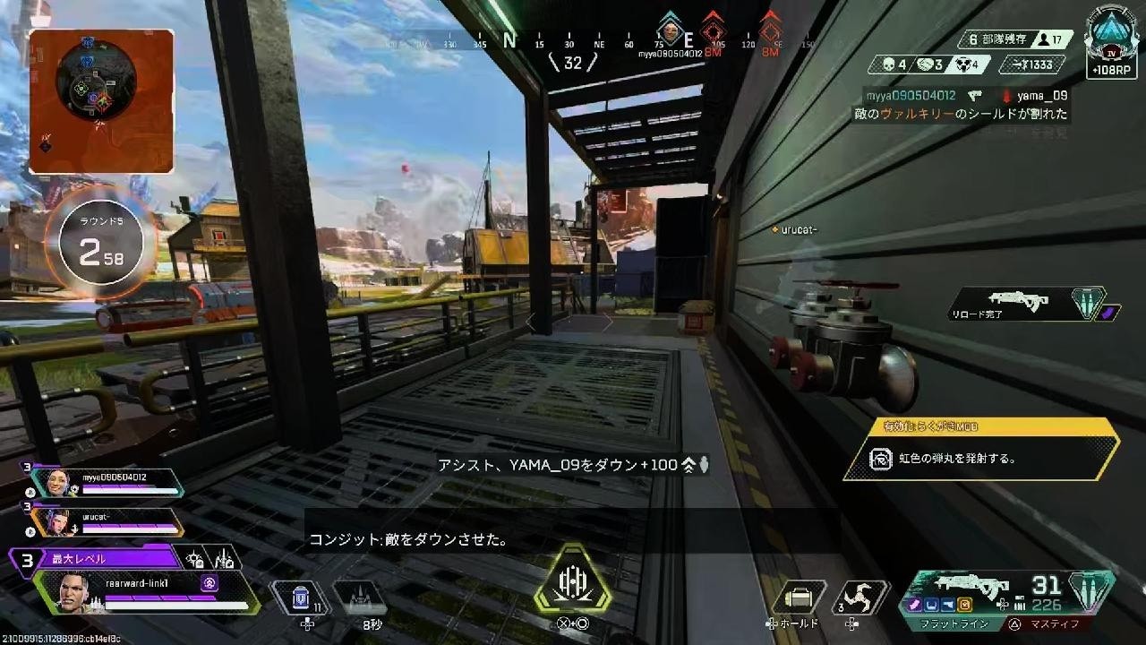 最下✳︎オーダーページです Apex Legends_20260712012712 - YouTube