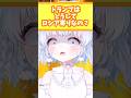 【衝撃】トランプはどうしてロシアよりなの?#vtuber #時事