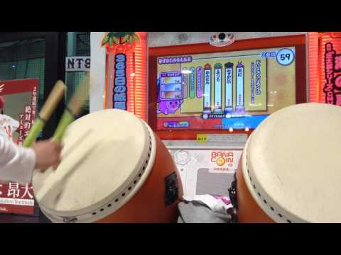 太鼓の達人(レッド) ドレミファソライロ 全良