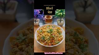 Bhel😋Quick,crunchy and chatpata snack!#youtubeshorts #ytshorts #viral