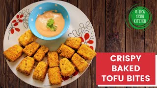 Crispy Oven Baked Garlic Tofu Bites | Baked Tofu Bites | Crispy Tofu Nuggets How to make Tofu Nugget Baked Tofu Nuggets