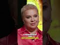 Пластика и Мучения #звезды #аленаблин #интервью #тимурхайдаров #хирург #ЖенаХайдарова #shorts