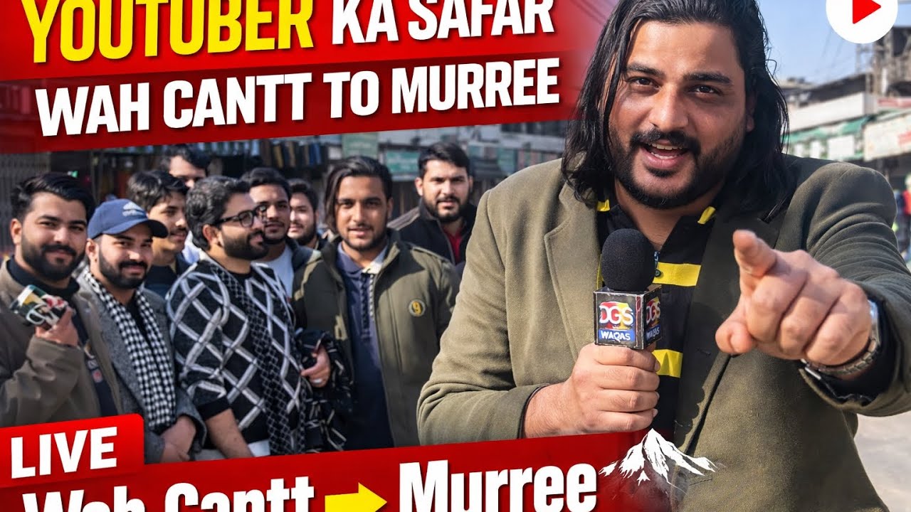 واہ کینٹ سے مری تک کا سفر صرف راستہ نہیں تھا، یہ فطرت سے ملاقات اور یادوں کا قافلہ تھا