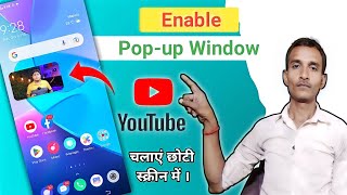 How To Play Youtube Video In Popup Window |Popup Window Android screenshot 4