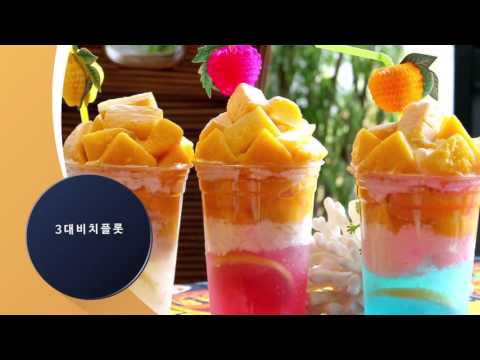 망고레이 애월점