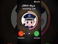 شرطة الأطفال شرطه اطفال اتصال الشرط شرطة الأطفال شرطه اطفال اتصال الشرط