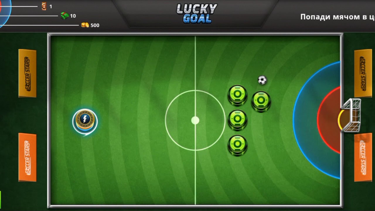 Lucky Goal Golden Goal Soccer Stars YouTube