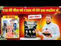 ₹20 का चीज़ को ₹200 बेचे में इस मशीन से 😍 | WATERMELON 🍉 ICE SNOW ICE CREAM 🍨 | VR SODA