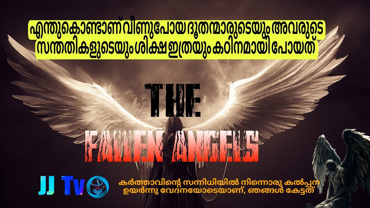 Dark Secrets of Fallen Angels and Their Descendants Revealed book of