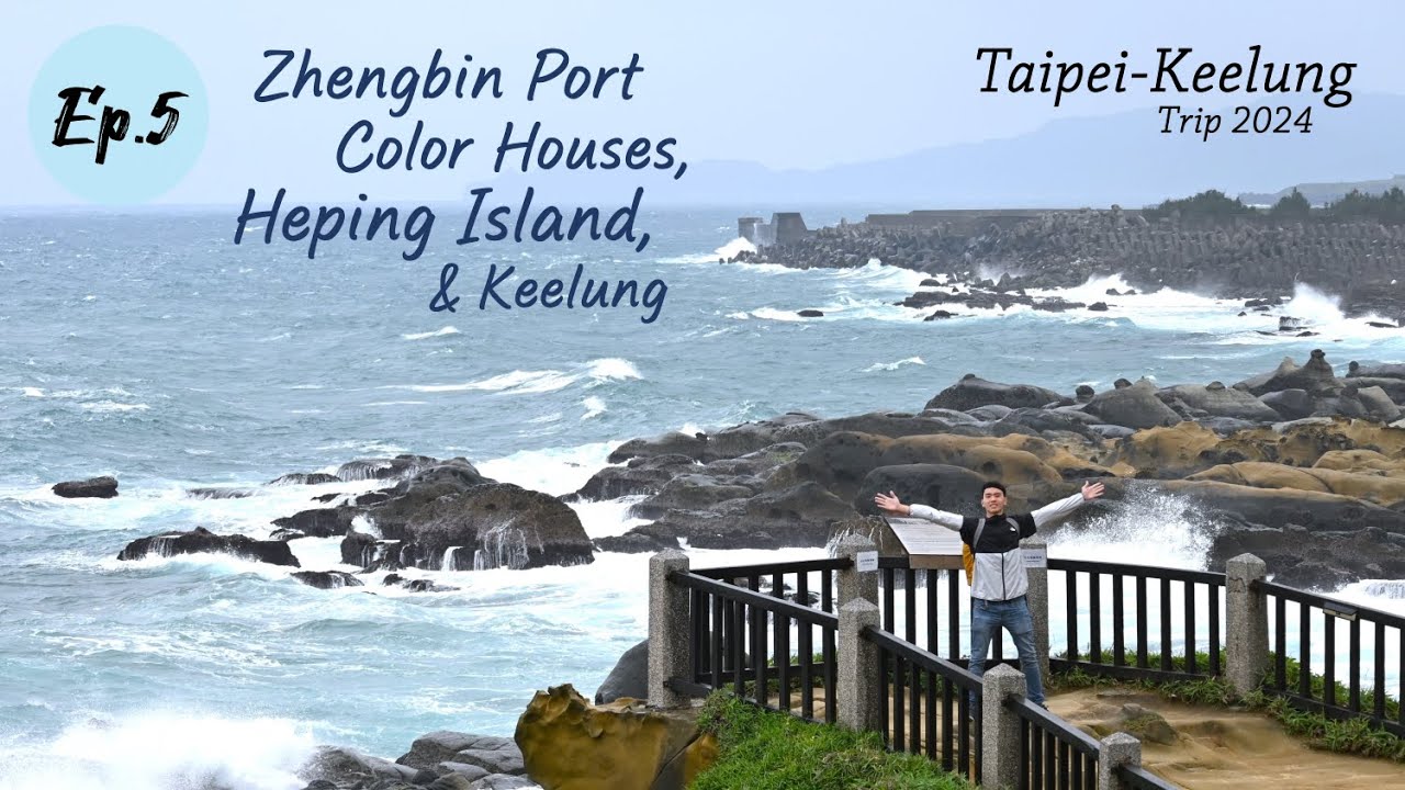 Ep.5 Zhengbin Port Color Houses, Heping Island, and Keelung [Taipei